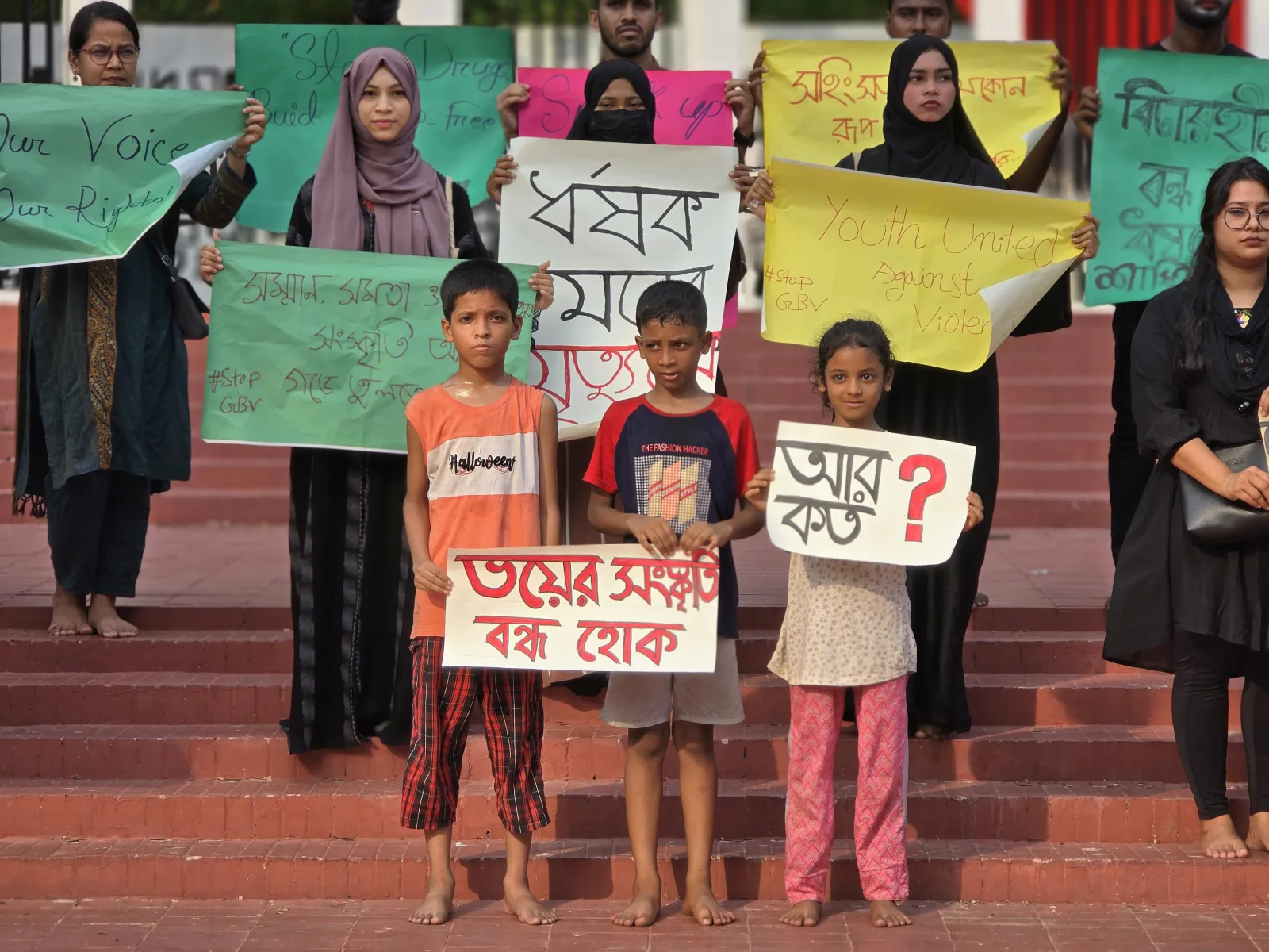 Child Education Support Program